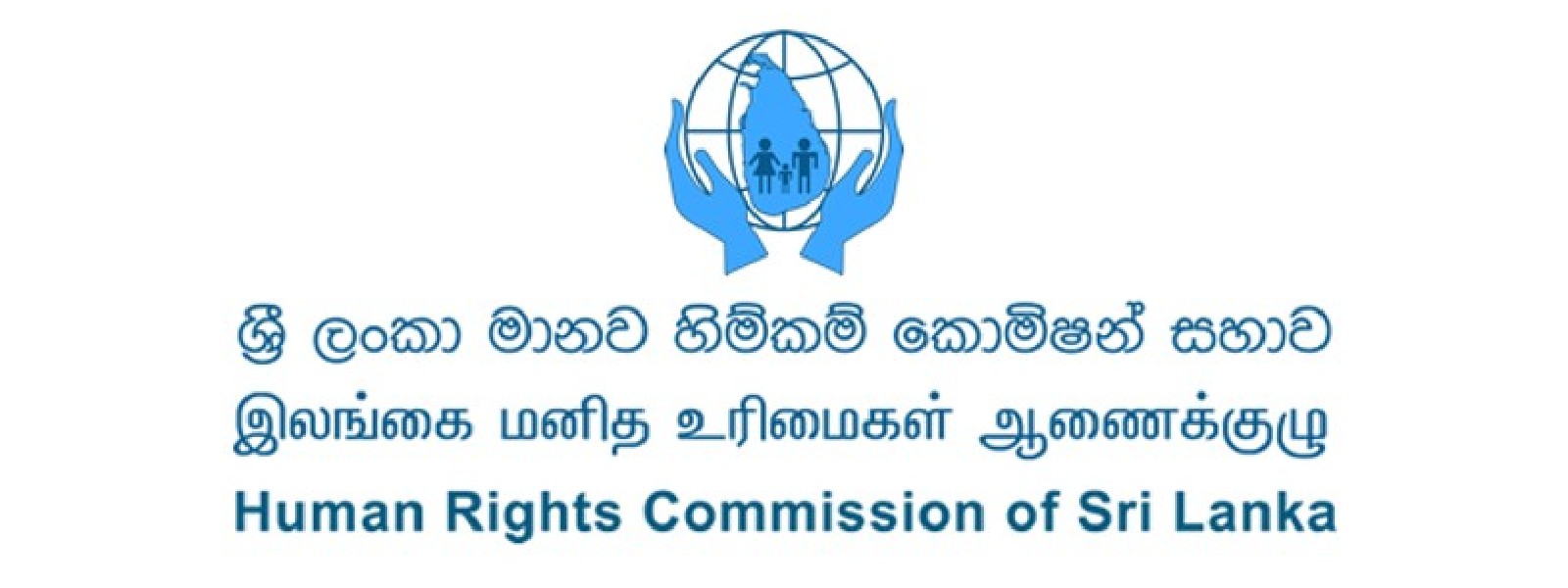மனித உரிமைகள் ஆணைக்குழுவின் மனு நிராகரிப்பு